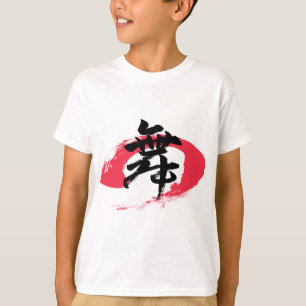 Kanji Mai/Tanz japanische Kalligrafie T-Shirt