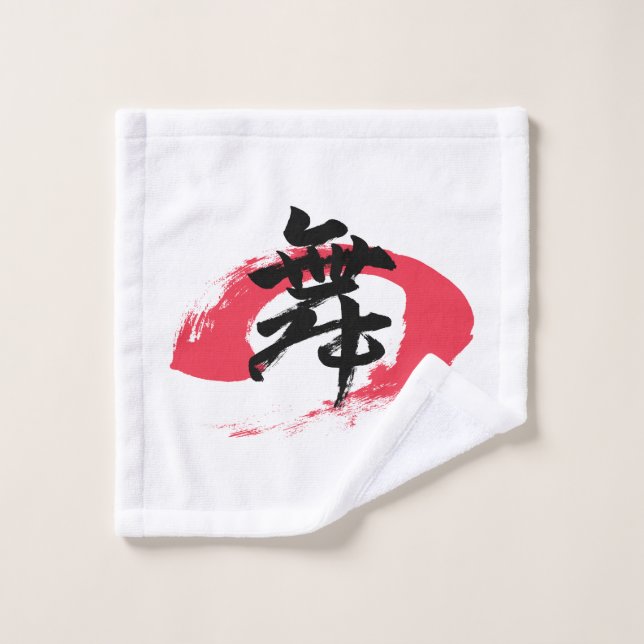 Kanji Mai/Tanz japanische Kalligrafie Waschlappen (Waschlappen)