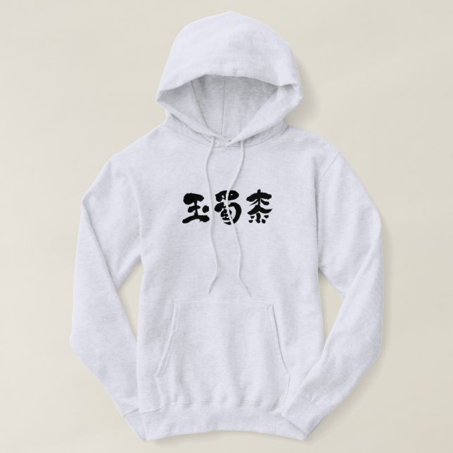 [Kanji] Mais Hoodie (Design vorne)