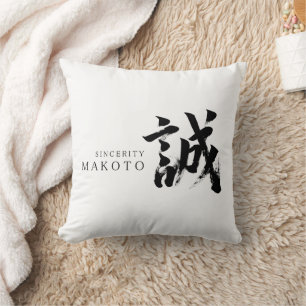 Kanji Makoto/Aufrichtigkeit japanische Kalligrafie Kissen