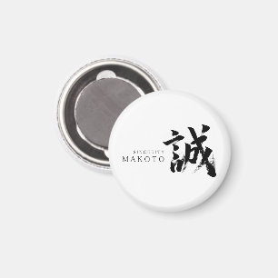 Kanji Makoto/Ehrlichkeit japanische Kalligrafie Magnet