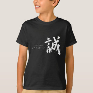 Kanji Makoto/Ehrlichkeit japanische Kalligrafie T-Shirt
