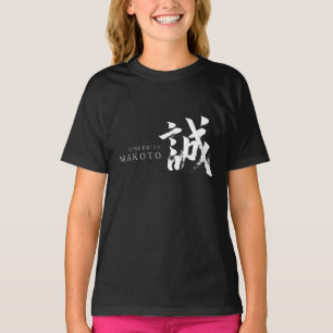 Kanji Makoto/Sincerity Japanische Kalligrafie T-Shirt