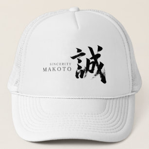 Kanji Makoto/Sincerity Japanische Kalligrafie Truckerkappe