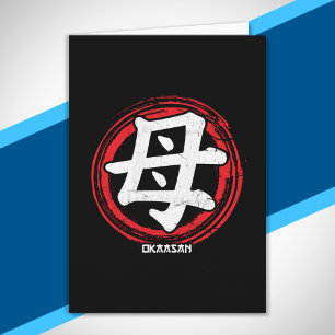 Kanji Mama Mutter Okaasan Japanisch Sprache Japan Karte
