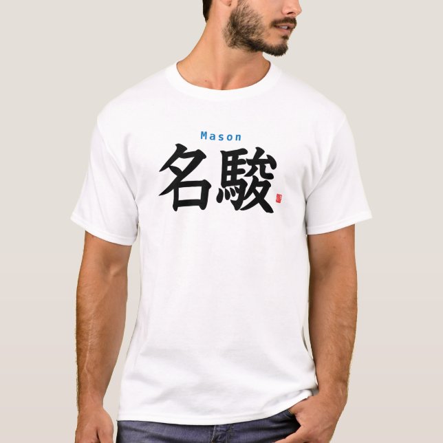 Kanji - Mason - T-Shirt (Vorderseite)