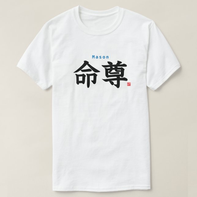 Kanji - Mason - T-Shirt (Design vorne)
