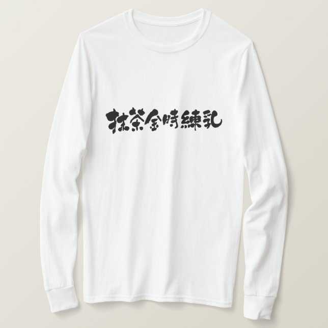 [Kanji] Matcha azuki Milch lange Ärmel T-Shirt (Design vorne)