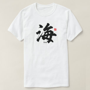 Kanji - Meer - T-Shirt