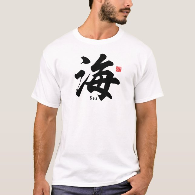 Kanji - Meer - T-Shirt (Vorderseite)