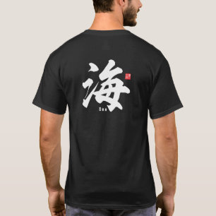 Kanji - Meer - T-Shirt
