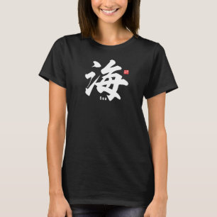 Kanji - Meer - T-Shirt