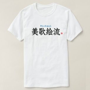 Kanji - Michael - T-Shirt