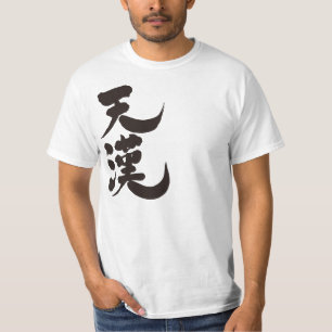 [Kanji] Milchstraße T-Shirt
