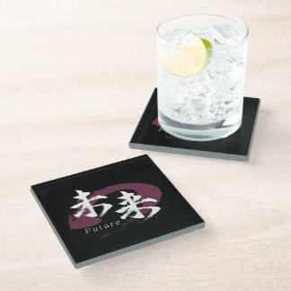 Kanji Mirai/Future japanische Kalligrafie Glasuntersetzer