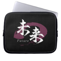 Kanji Mirai/Future japanische Kalligrafie