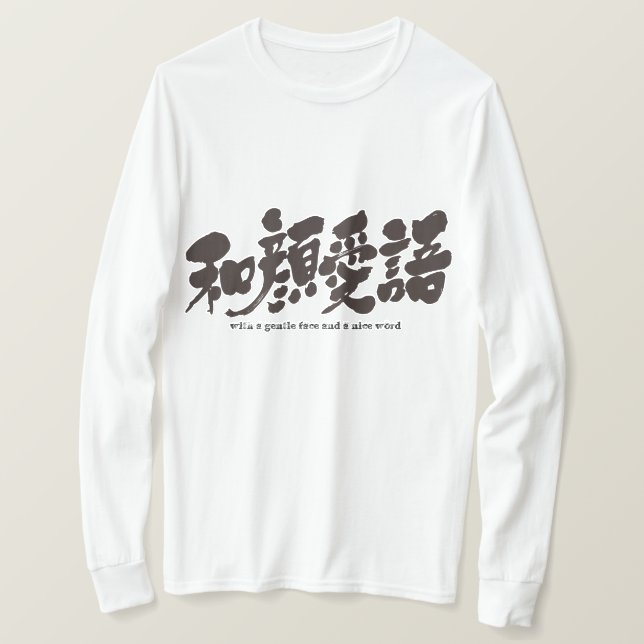 [Kanji] mit einem sanften Gesicht und einem schöne T-Shirt (Design vorne)