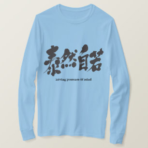 [Kanji] mit Geistesgegenwart. Langärmelige T-Shirt