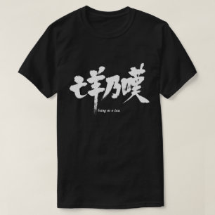 [Kanji] mit Verlust T-Shirt