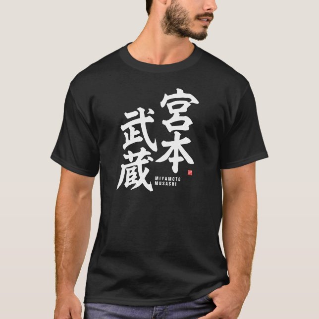 Kanji - Miyamoto Musashi - T-Shirt (Vorderseite)