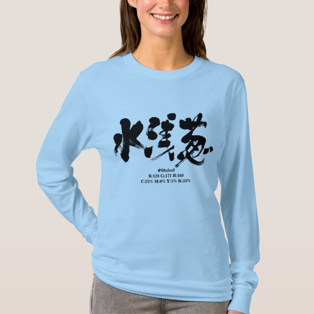 [Kanji] Mizuasagi-Farb-Ärmel T-Shirt (Vorderseite)