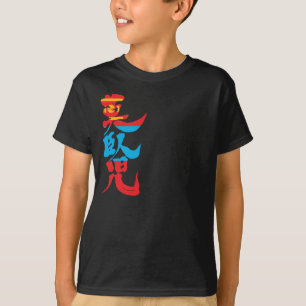 [Kanji] Mongolei mit Flaggenfarben T-Shirt