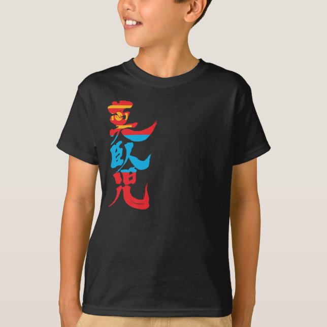 [Kanji] Mongolei mit Flaggenfarben T-Shirt (Vorderseite)