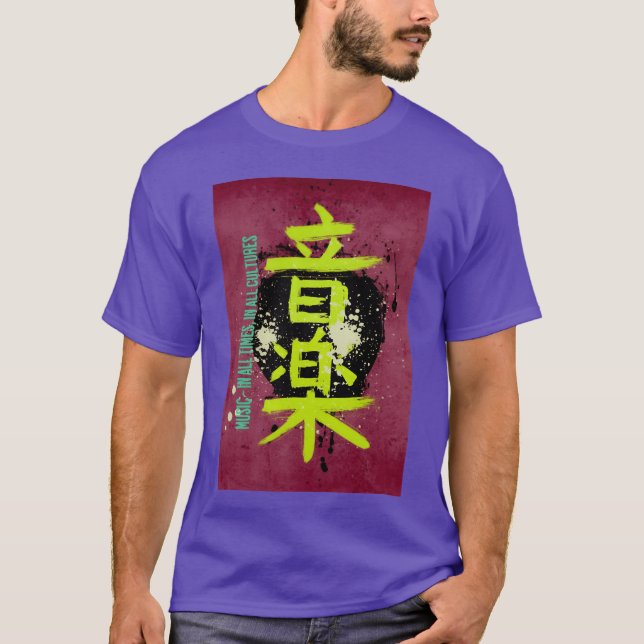 Kanji-Musikgeschenk T-Shirt (Vorderseite)
