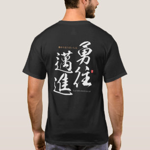 Kanji - Mut auf Ihr Ziel zusteuern - T-Shirt
