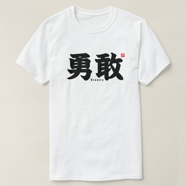 Kanji - Mut - T-Shirt (Design vorne)