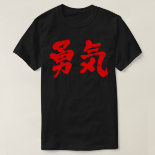 [Kanji] Mut T-Shirt