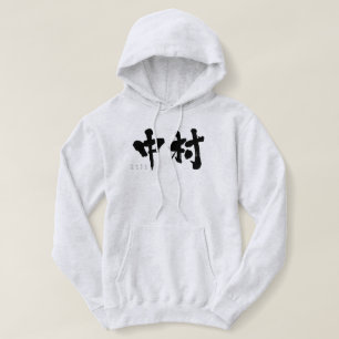 [Kanji] Nakamura Hoodie