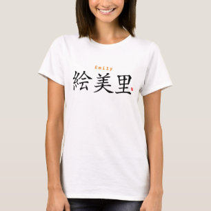 Kanji [Name] Emily T-Shirt