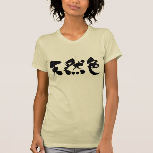 [Kanji] natürliche Farbe T-Shirt