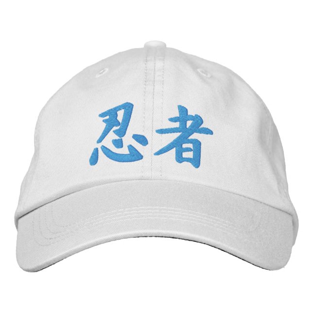 Kanji Ninja Bestickte Baseballkappe (Vorderseite)