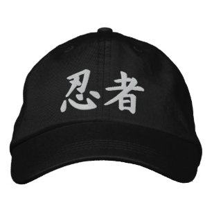 Kanji Ninja Bestickte Kappe