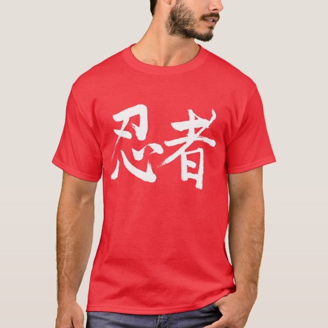 [Kanji] Ninja T-Shirt (Vorderseite)