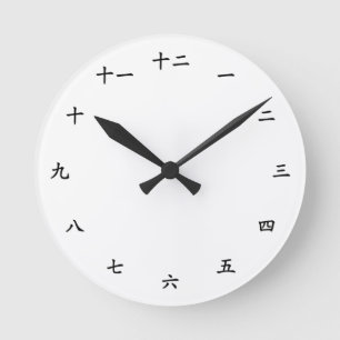 Kanji Numbers Learn to Count in Japanese Basic Runde Wanduhr