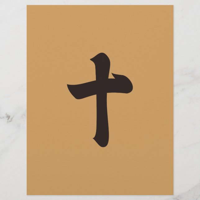 Kanji Numeral (Vorderseite)