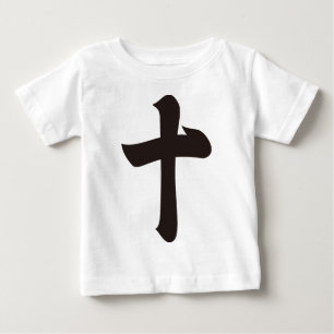 Kanji Numeral Baby T-shirt