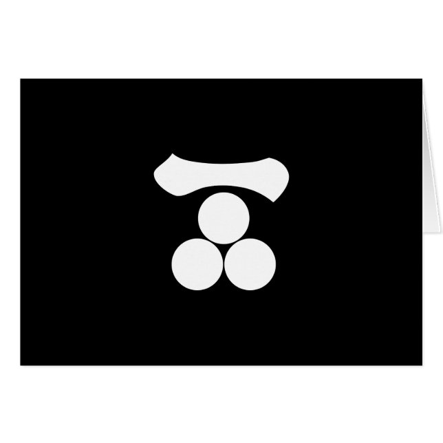 Kanji Nummer eins und drei Sterne (Vorderseite (Horizontal))