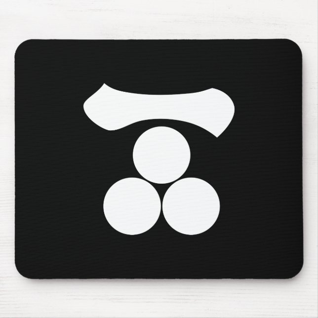 Kanji Nummer eins und drei Sterne Mousepad (Vorne)