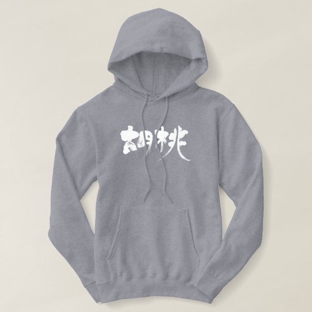 [Kanji] Nussbaum Hoodie (Design vorne)