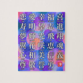 Kanji of Good Fortune and Harmony Puzzle
