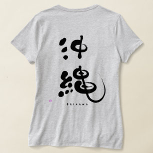 [Kanji] Okinawa-T - Shirt