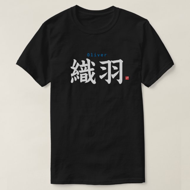 Kanji - Oliver - T-Shirt (Design vorne)