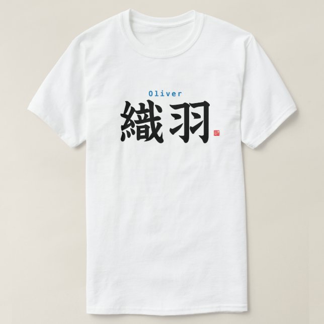 Kanji - Oliver - T-Shirt (Design vorne)