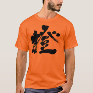 [Kanji] Orange Farbe (schwarzer Buchstabe) T-Shirt