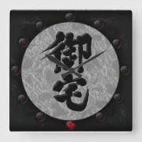 [Kanji] Otaku silber Yoroi Stil