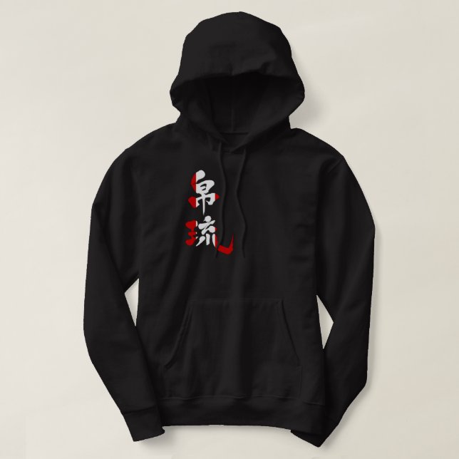 [Kanji] Palau Hoodie (Design vorne)